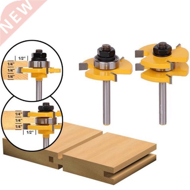 2Pcs 1/4 Inch Shank Router Bit T Shape Tongue Groove Set  T