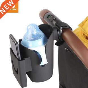 Baby 2 IN 1 Cup Holder Baby Stroller Accessories Children B