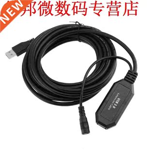 5m USB USB 3.0 Extender Cord Male to Female Data Sync Trans