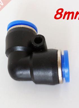 10Pcs 8mm ID Pneumatic Connectors Push in Elbow Fitting Equa