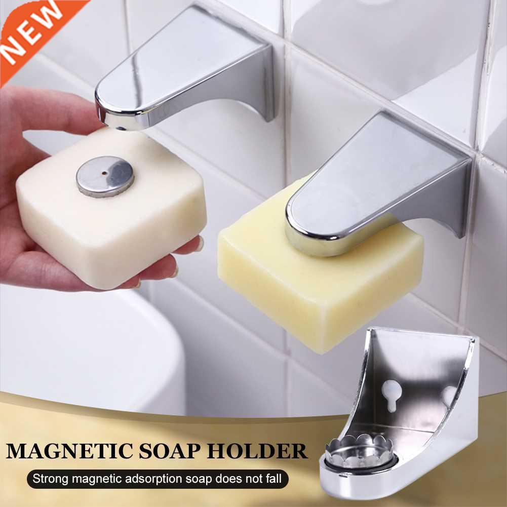 Magnetic Soap Holder Self-Adhesive Wall Mount Soap