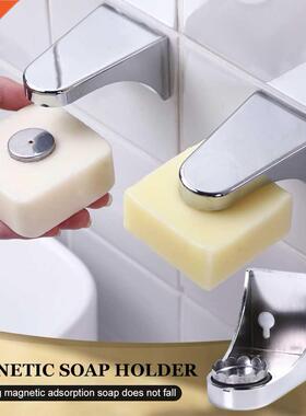 Magnetic Soap Holder Self-Adhesive Wall Mount Soap