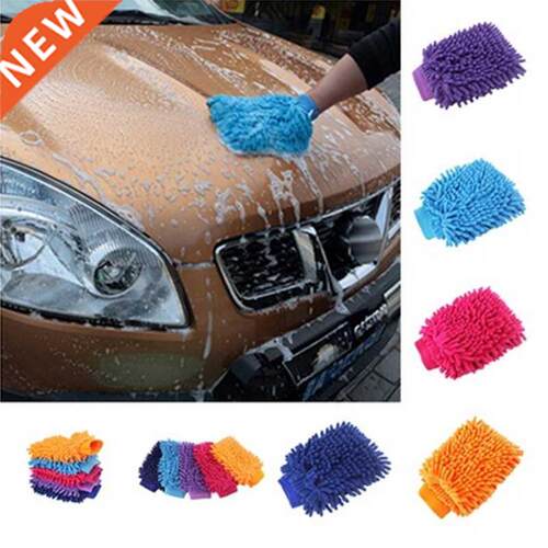 Ultrafine Fiber Chenille Anthozoan Car Wash Gloves Car Washe