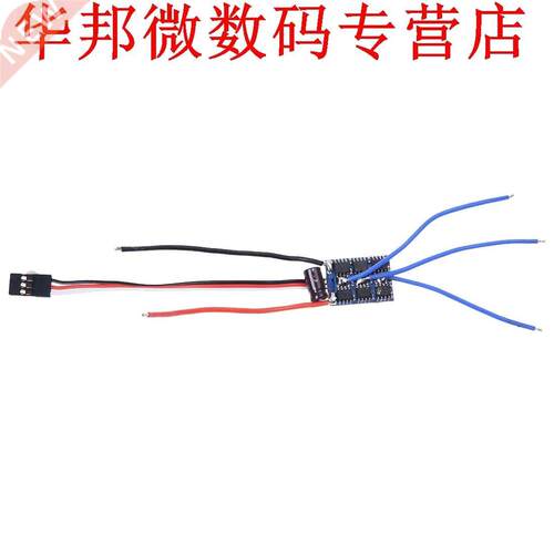 Mystery Cloud 10A Borstelloze ESC RC Speed Controller