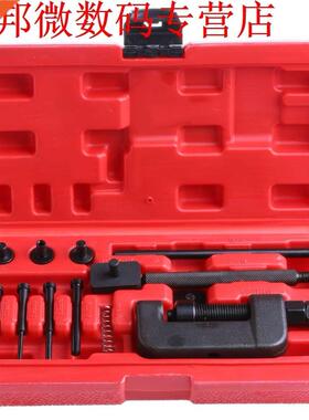 Motorcycle Bike Chain Breaker Splitter Link Riveter Riveting