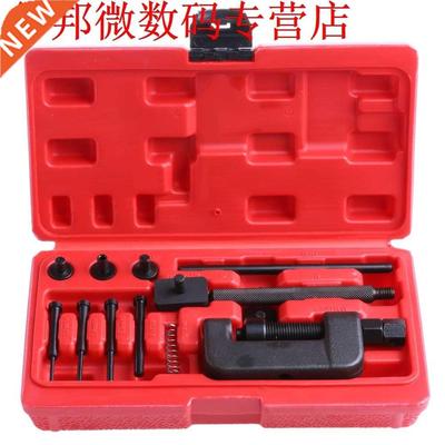 Motorcycle Bike Chain Breaker Splitter Link Riveter Riveting