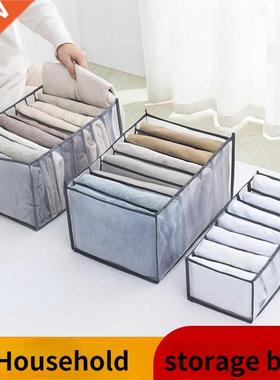 Clothes Organizer Jeans Storage Box Organizer Box Wardrobe C