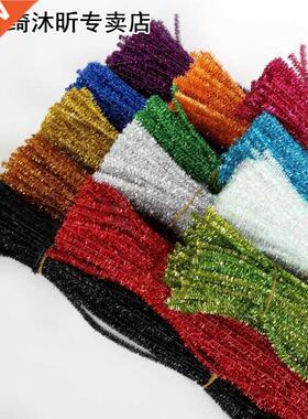 100pcs 30cm Glitter Chenille Stems Pipe Cleaners Kids Toys D