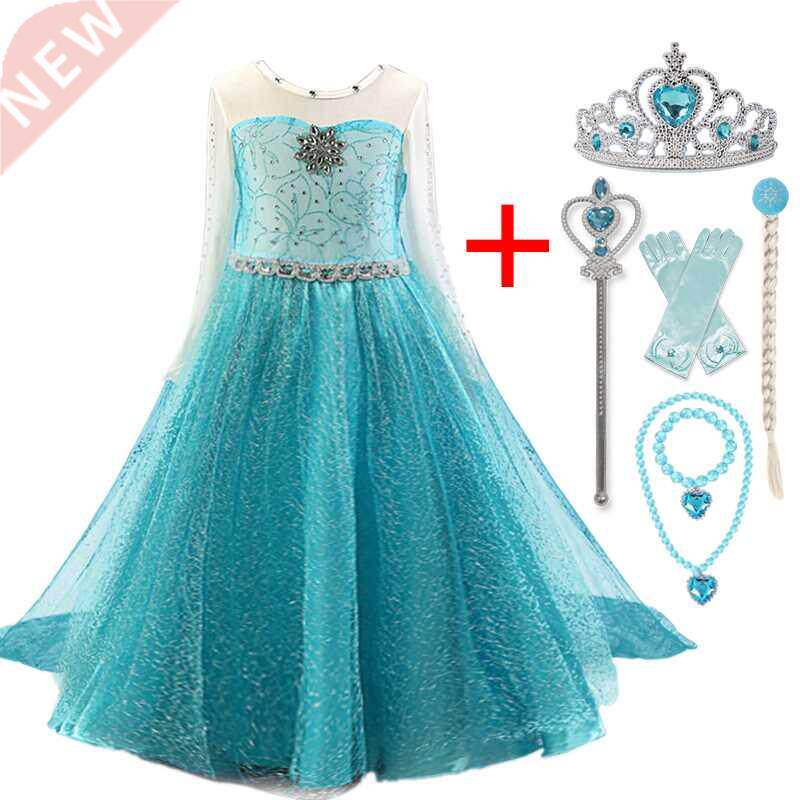 Princess Girls Elsa Dress Cospla