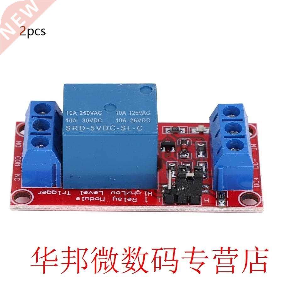 2pcs 5V 1-Channel Relay Module with Optocoupler Low Level Tr