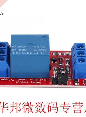 2pcs 5V 1-Channel Relay Module with Optocoupler Low Level Tr