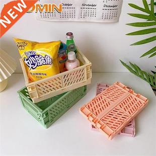HOOMIN Storage Basket Cosmetic Sundries Organizer Box Home