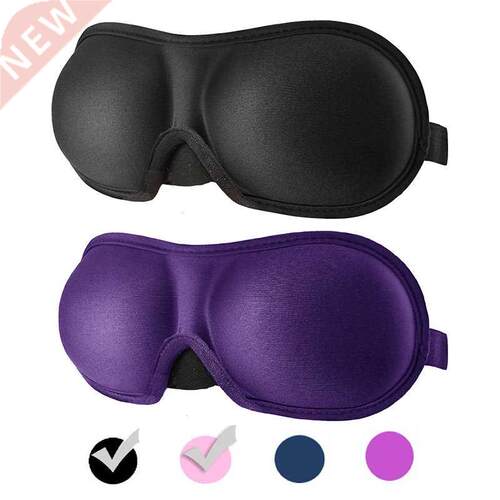1Pcs 3D Sleep Mask Natural Sleeping Eye Mask Eyeshade Cover