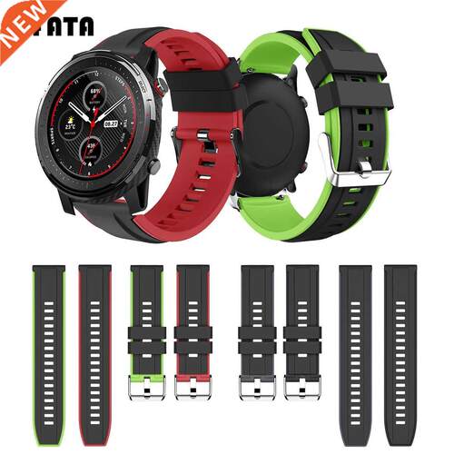 FIFATA 22MM Double Layer Colorful Silicone Band For Huami A