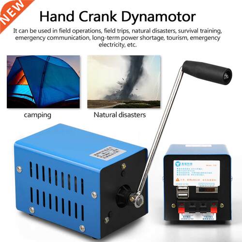High Power Recharger Emergency Hand Crank Dynamotor USB Char