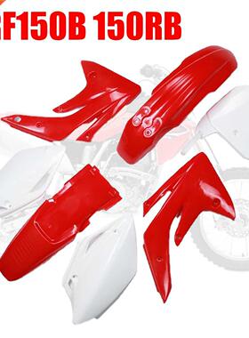 Motorcycle Plastic Fairing Body Kit Front Rear Fender For