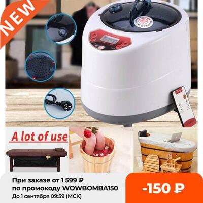 2.0/2.5L Sauna Generator For Sauna Spa Tent Body Therapy Fum