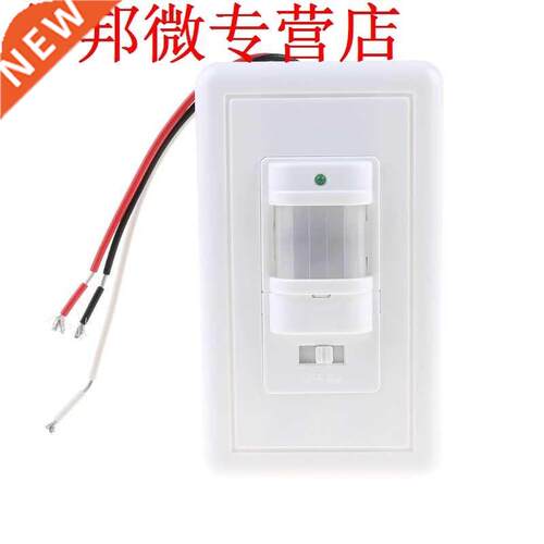 110V~130V Wall Mount Motion Sensor Switch Automatic PIR Infr