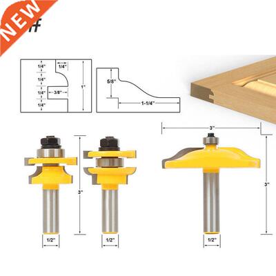 3 Bit Raised Panel Cabinet Door Router Bit Set- Bevel-1/2&qu