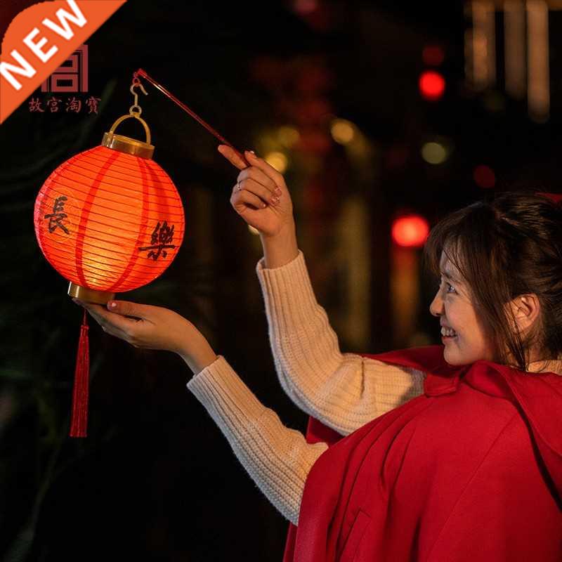 New Year Spring Festival Balcony Lantern Ornament New Year