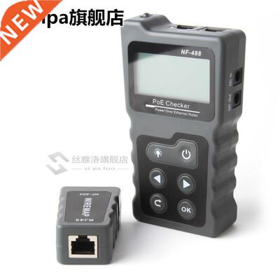LCD Network Cable Tester Lan tester PoE Checker Inline PoE V