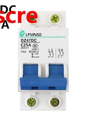 DZ47 DC 2P 25A 250V 10kA Circuit breaker DC MCB safety break