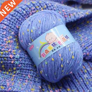 Colored Milk Cotton Hand Knitting Yarn Woolen  Weave For