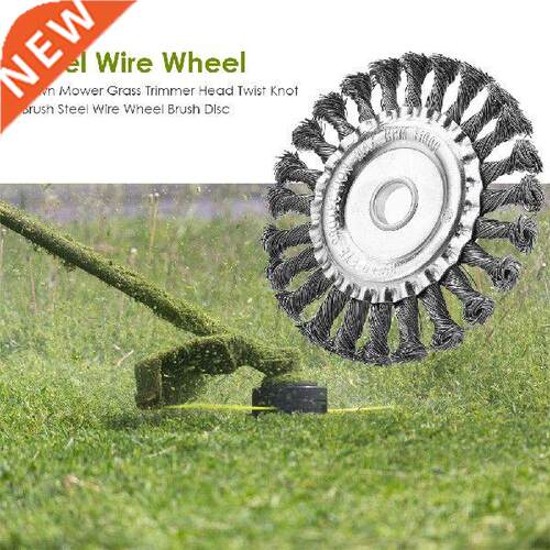 Lawn Mower Brush Cutter Disc Grass Trimmer Head Twist Knot