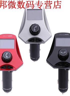 Fm-zender Bluetooth Handsfree Call Muziek MP3 Audio Player b