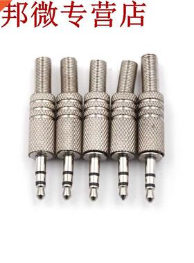 5 pièces 3.5mm prise connecteur tête de soudage stéréo d