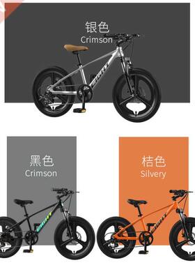 Bicicleta deportiva de aleación de magnesio para ni?o