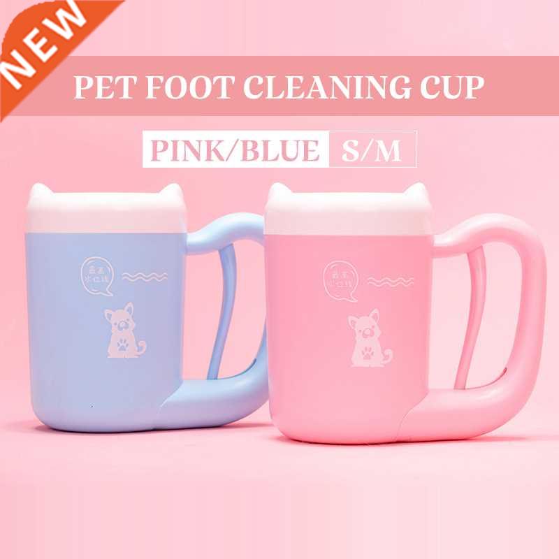 Portable Pet Dog Paw Cleaner Cup Soft Silicone Automatic Cat