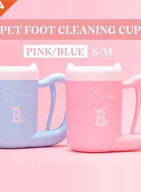 Portable Pet Dog Paw Cleaner Cup Soft Silicone Automatic Cat