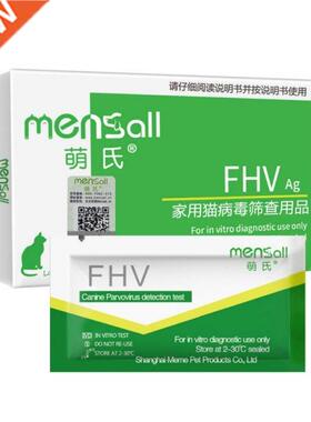 Nose Test Strip Disease FHV Test Card Cold Runny Sneezing De