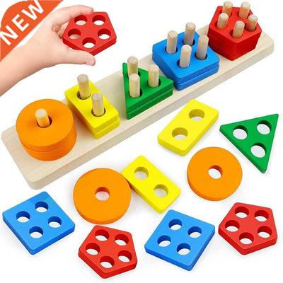 Children's Four-post Geometric Modeling Building Blocks Mont
