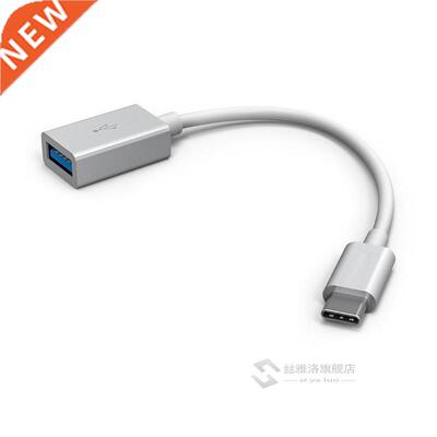 Type C Adapter, USB C To A Female OTG Cable, USB-C On The Go