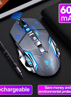Wireless Mouse Charging Gaming Mouse Mute Backlit Mouse Mech