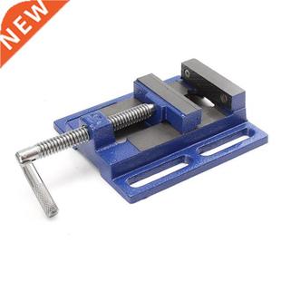 2.5 Inch Drill Press Vise Milling Drilling Clamp Machine Vis