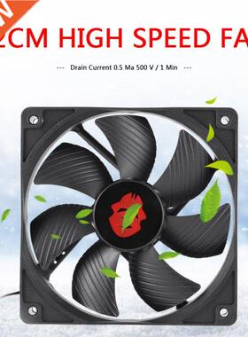 12cm Big 4 Pin High Speed Desktop Chassis Fan Large Air Volu