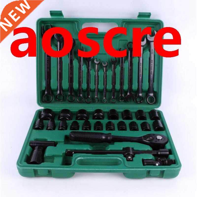 7PCS Pneumatic Socket Wrench set Ratchet Wrench Automobile