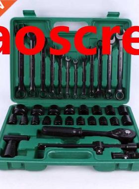 7PCS Pneumatic Socket Wrench set Ratchet Wrench Automobile