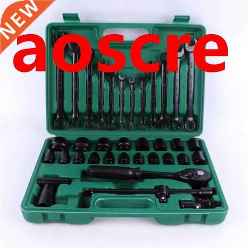 7PCS Pneumatic Socket Wrench set Ratchet Wrench Automobile