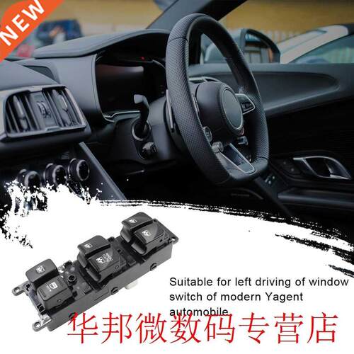 For Malcayang Master Power Control Window Switch for Hyundai