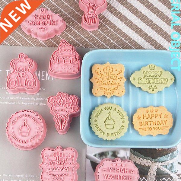 d Cookie Cutters 8pcs Pressable Birthday Biscuit Cutters