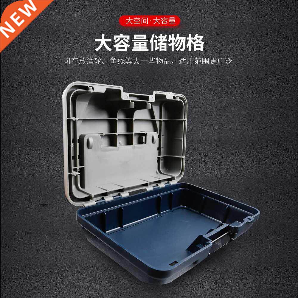 Road and the multi-purpose sea fishing bait store content bo