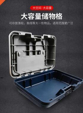 Road and the multi-purpose sea fishing bait store content bo