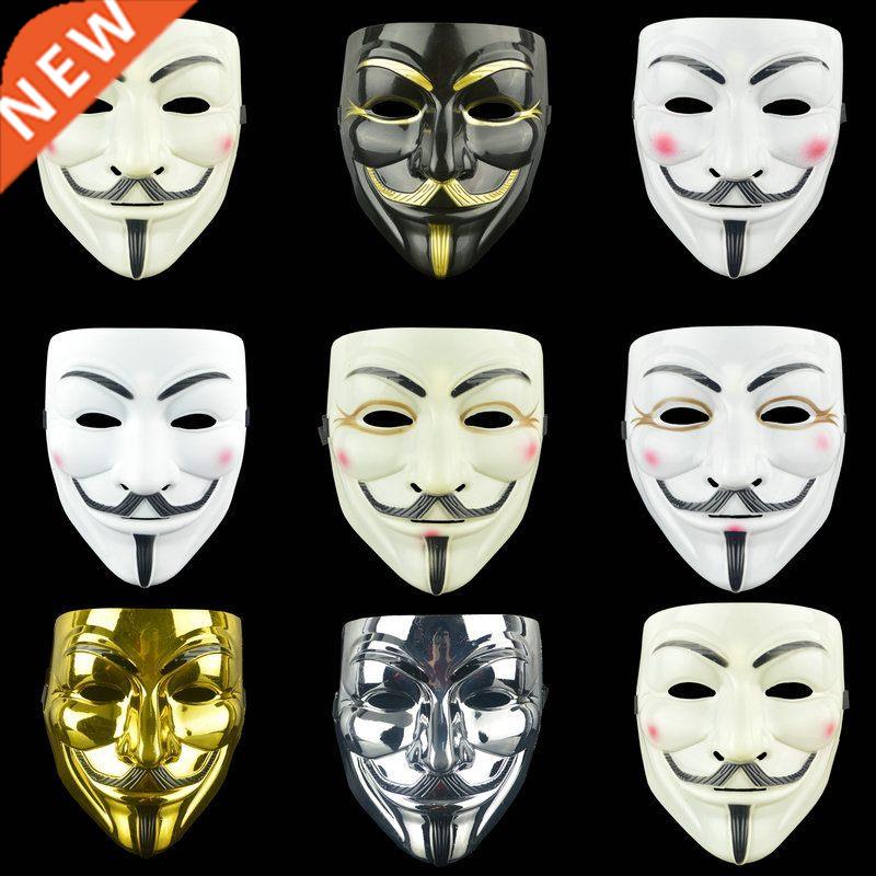 Movie Cosplay V for Vendetta Hacker Mask Anonymous Guy Fawke