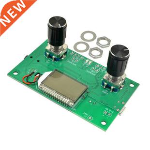 FM Radio Receiver Module 87-108MHz Frequency Modulation Ster