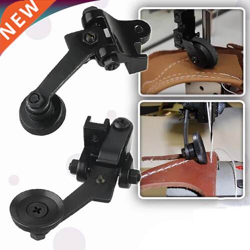 2.2/2.5/2.8cm Domestic Sewing Machine Leather Roller