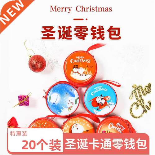 Christmas creative pocket money for children primary school